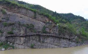 Mingyuexia Cliff Plank Road Of China